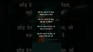Dosti Karte Nahin Song by Alka Yagnik, Kumar Sanu, and Udit Narayan | aarzoo film all song
