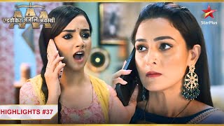 Anjali vs Ginni! | Ep.37 | Highlights | Advocate Anjali Awasthi | Mon-Sun | 8:45PM