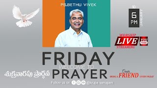 Krupa Samajam Friday Prayer live || Rev. Bethu Vivek || 10th Jan 2025