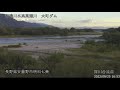 犀川 犀川合流点 ライブカメラ 2022 09 25 定点観測 sai river live camera