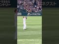 タイムリー後の近本光司選手✨ 甲子園 プロ野球 阪神タイガース