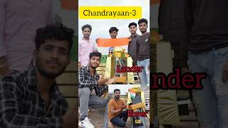 Chandrayaan-3 Lander And Rover Complete Project #shorts #science #technology #trending #experiment