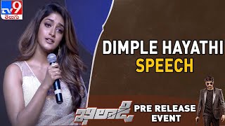 Dimple Hayathi Speech At Khiladi​ Movie Pre Release Event - TV9