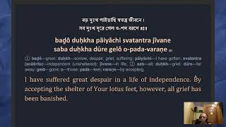 Saranagati aṅgas 1, 2, 3 – songs by Śrīla Bhaktivinoda Ṭhākura