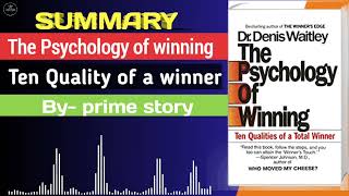 The Psychology Of Winning by Denis Waitley Audiobook | Book Summary in English