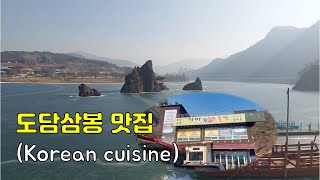 매일 새벽 무쇠가마솥에서 만들어 지는 수제두부, Korean cuisine