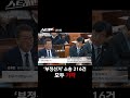 부정선거 소송 216건 모두 기각 shorts 쇼츠