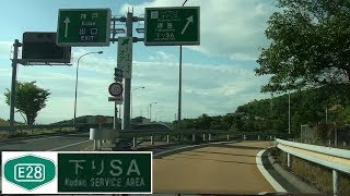 190616_淡路SA[E28神淡鳴-神戸西IC方面から鳴門IC方面]