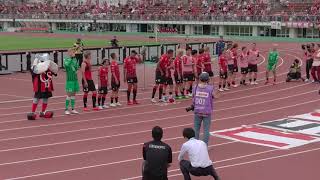 【すすきのへ行こう】北海道コンサドーレ札幌vs湘南ベルマーレ(2019.7.20)試合後ゴール裏