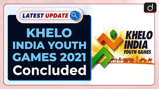 Khelo India Youth Games 2021 Concluded: Latest update | Drishti IAS English