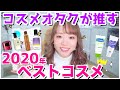 【これしか勝たん】敏感・乾燥肌のベストスキンケア🛁&ブリーチダメージ毛のベストヘアケア👸&ボディケア🐣