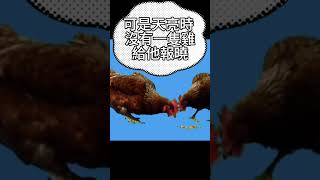 【腦筋急轉彎11】#shorts #笑話 #好笑 #30秒開心