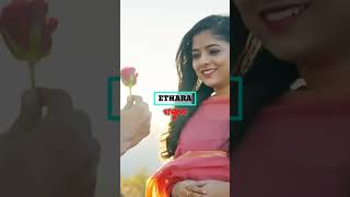 Ethara phagune bajeibi baja #satyajeet Pradhan new odia romantic song #shorts #whatsappstatus 2023
