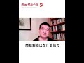 先睹為快【 7 15 黃維仁博士線上講堂】