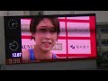 女子100ｍh決勝 福井アスリートナイトゲームズ 青木益未12.87寺田明日香12.93風2.1m athlete night games in fukui