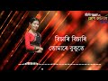 o xun অ সোণ assamese new song 2025 by priyanka moran nishi raag newassamesesong2025