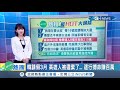 韓國瑜16日起放