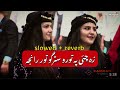 Ze Che Pa Toro StargO Tor Ranja ☺️🖤| Alizeh Khan | Toro Stargo | Slowed Reverb | Pashto New song