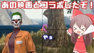 【PUBG】ドン勝を食べよう。#137【ゆっくり実況】