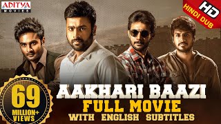 Aakhari Baazi New Released Full Hindi Dubbed Movie | Nara Rohit, Aadhi, Sundeep Kishan, Sudheer Babu