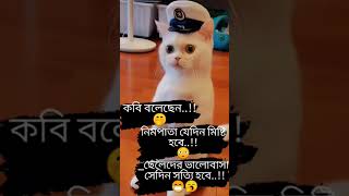 এখন আপনারা কি বলেন 🤭🤭🤭🤭🤭😌😌😌😌