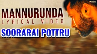 Soorarai Pottru Mannurunda மரண குத்து Song Ready | Suriya | GV Prakash