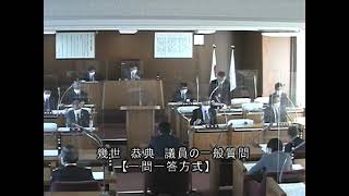 令和４年12月宮津市議会定例会　幾世恭典議員の一般質問〔①観光の高付加価値化と野菜の高付加価値化について　②宮津市の企業の人材不足解消について〕