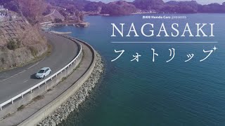 【KTN】NAGASAKIフォトリップ #046　森の魔女カフェ（長崎市）