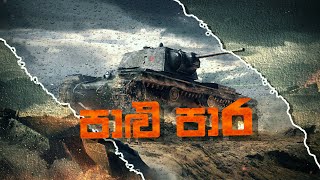 MADUWA - Palu Para (පාලු පාර) | war movie | Minula productions