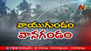 కృష్ణా నదికి భారీగా పెరిగిన వరద నీరు | Huge Inflow of Flood Water to Krishna River | Ntv