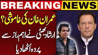 PTI and Govt Negotiations | Imran Khan's Key Role | Irshad Bhatti Shares Big Secrets