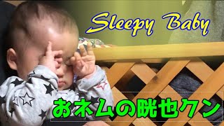 【Kouya】Sleepy Baby　おネムの晄也クン