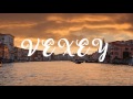 YONAS - I'm Good (feat. XV)