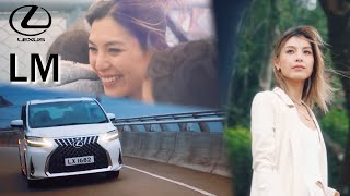 【レクサス･LM】－超高級ミニバンのある暮らし③（香港の淑女篇）Lexus Hong Kong『LM』Promotional Video－