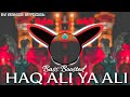 Haq Ali Ya Ali || Bass Boosted Remix || Ramzaan Special Qawwali || Rahat Fateh Ali Khan Dj Qawwali
