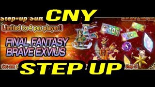 [FFBE] CNY Step Up Summon - All in for duo!