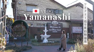 【VLOG】Isawa Onsen \u0026 4 Wineries 🍷 | Yamanashi | Japan Travel | Château Mercian