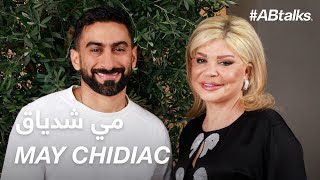 #ABtalks with May Chidiac - مع مي شدياق | Chapter 154