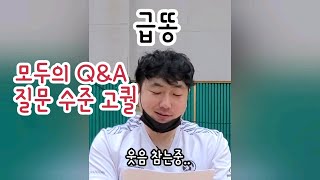 [반가정쌤TV]농구 심판에게 묻는다. 질문과 답변의 퀄리티는 고퀄리티!!평소 농구 심판에게 궁금하다면 보자!!여러분들의 질문들로 만들었습니다.