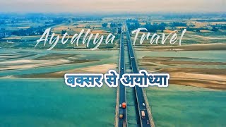 Ayodhya travel vlogs,जय श्री राम 🚩 Tikri Reserved Forest, Buxar to Ayodhya