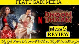 Dhoom Dhaam 2025 Movie Review Telugu | Dhoom Dhaam Telugu Review | Dhoom Dhaam Review