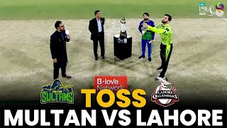 Toss | Multan Sultans vs Lahore Qalandars | Match 34 Final | HBL PSL 8 | MI2A