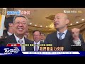 陳揆拜會韓聯訪突喊卡 ６萬獎勵高年級返職場｜十點不一樣 20240217