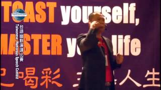 2015年閩南語組幽默演講第三名 蔡曜同 台中台語 每工親像戀愛期(104.11.29.)