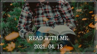 READ WITH ME 리드 윗 미 라이브 _ 2021.04.13 / pm 8:00 - pm 11:00 / BGM 벽난로