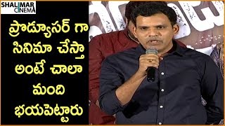 Produced M Sridhar Reddy Speech At Where is The Venkatalakshmi Movie Audio Launch | Laxmi Raai