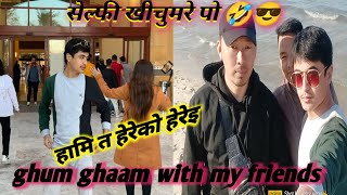 आउनुस है यक्कैछीन सङ्गै घुमुम हैत 😜 #myvideo