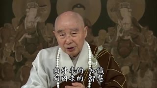 淨土大經科註【9】49~54 淨空法師 第二回宣講