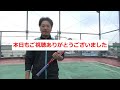 【テニス　ストローク】下半身に力をためるシンプルな方法とチェックポイント　　～動画でテニスレッスン～