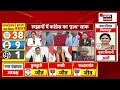 cg nikay chunav result live छत्तीसगढ़ के नतीजों ने बीजेपी को चौंकाया chhattisgarh election 2025